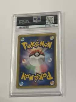 Pokemon Card E PSA 8 Jasmine's Raichu 027/141 1st Edition 2001 Japanese PS587 - Image 4