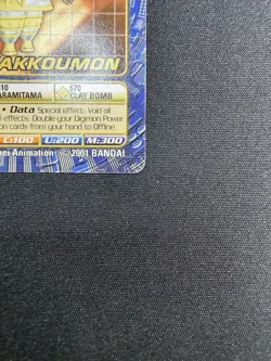 TOEI DIGIMON DIGI-BATTLE BOOSTER SERIES 4 NON-FOIL RARE CARD - BO-179 SHAKKOUMON - Image 5