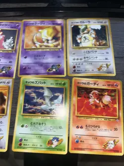 Pokemon TCG Lot Of 11 Vintage 1998 Gym heroes Japanese Cards. Great Condition - Image 3