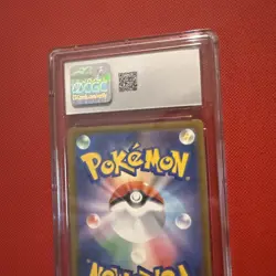 Toxtricity ex 243 Sv-P Promo illustration Contest Winner 2024 Pokemon Card - Image 3