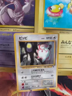 Pokemon Karte Card japanese expansion sheet vending glossy Clefairy Piepi NM - Image 1