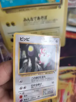 Pokemon Karte Card japanese expansion sheet vending glossy Clefairy Piepi NM - Image 3
