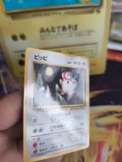 Pokemon Karte Card japanese expansion sheet vending glossy Clefairy Piepi NM - Image 4