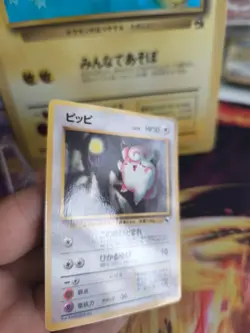 Pokemon Karte Card japanese expansion sheet vending glossy Clefairy Piepi NM - Image 5