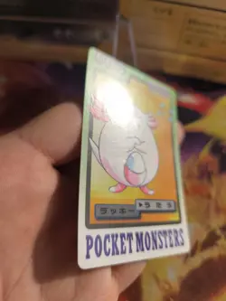 Pokemon Karte Card Pocket Monsters Carddass 1997 japanese Exc Chansey Chaneira - Image 3