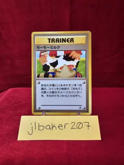 Moo Moo Milk (Neo Genesis) Banned Card *Japanese* - Image 1