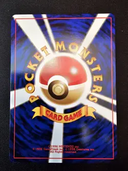 Moo Moo Milk (Neo Genesis) Banned Card *Japanese* - Image 3