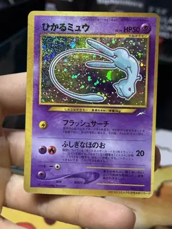 Japanese Shining Mew CoroCoro 2001 Promo SHINY Comics Pokemon Card TCG - Image 3