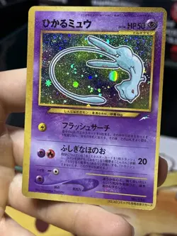 Japanese Shining Mew CoroCoro 2001 Promo SHINY Comics Pokemon Card TCG - Image 4