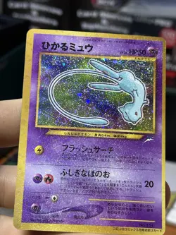 Japanese Shining Mew CoroCoro 2001 Promo SHINY Comics Pokemon Card TCG - Image 5