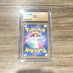 Pokemon Maushold 081/071 Sv2d Clay Burst Art Rare Holo CGC 10 Japanese #02 - Image 2