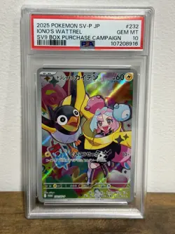 2025 Pokemon JP Battle Partners Iono's Wattrel 232/SV-P Campaign Promo PSA 10 - Image 1