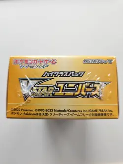 Pokemon VSTAR Universe s12a Japanese Booster Box - Image 5