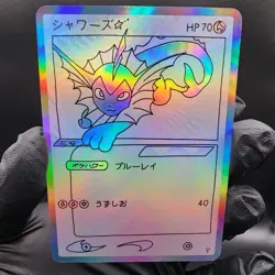 Pokemon Vaporeon Custom Made Fan Art Holo With Texture - Image 1