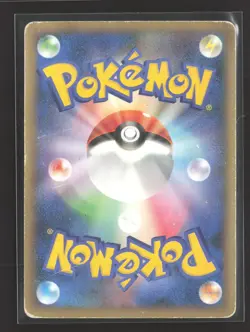 Pokemon 2010 HeartGold & SoulSilver Raikou & Suicune Legend Japanese #67/80 - Image 2