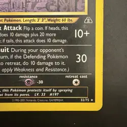 Pokemon Vintage Non-Holo Rare Umbreon 33/75 Neo Discovery WotC - Image 4