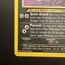 Pokemon Vintage Non-Holo Rare Umbreon 33/75 Neo Discovery WotC - Image 5