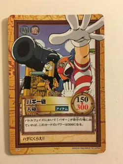 One Piece Hyper Battle Part 1 - C26 - Image 1