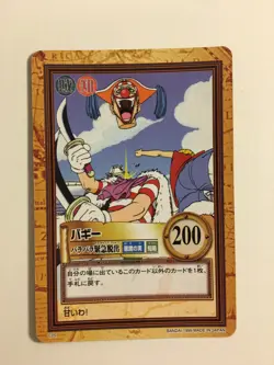 One Piece Hyper Battle Part 1 - C25 - Image 1