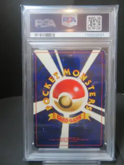 【PSA2,Swirl】#151 Shining Mew Corocoro Promo Card Holo (Japanese) Pokemon card - Image 2