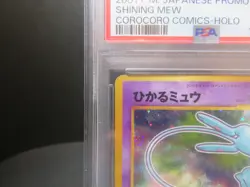 【PSA2,Swirl】#151 Shining Mew Corocoro Promo Card Holo (Japanese) Pokemon card - Image 3