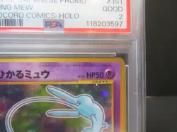 【PSA2,Swirl】#151 Shining Mew Corocoro Promo Card Holo (Japanese) Pokemon card - Image 4