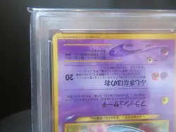 【PSA2,Swirl】#151 Shining Mew Corocoro Promo Card Holo (Japanese) Pokemon card - Image 5