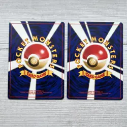 Poliwag Poliwhirl No.060 061 Japanese Pokemon Cards Neo Discovery LP WOTC - Image 2
