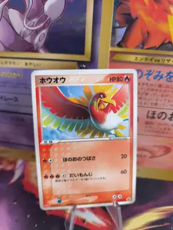 Pokemon Karte Card Ho-Oh Meiji Promo Chocolate Black Star Pcg japanese NM- - Image 1