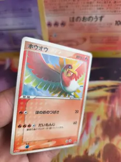 Pokemon Karte Card Ho-Oh Meiji Promo Chocolate Black Star Pcg japanese NM- - Image 2