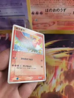 Pokemon Karte Card Ho-Oh Meiji Promo Chocolate Black Star Pcg japanese NM- - Image 4