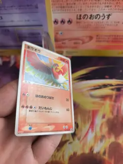 Pokemon Karte Card Ho-Oh Meiji Promo Chocolate Black Star Pcg japanese NM- - Image 5