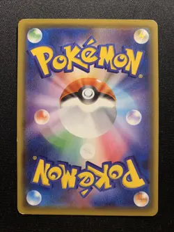 Rolycoly 042/S-P LP -Japanese Pokemon Card- GYM Pokemon Card Promo (k) - Image 2