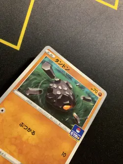 Rolycoly 042/S-P LP -Japanese Pokemon Card- GYM Pokemon Card Promo (k) - Image 4