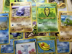 12x Neo Discovery Bundle Japanese Pokemon Cards LP/NM WOTC era Vintage Set - Image 1