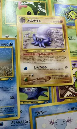 12x Neo Discovery Bundle Japanese Pokemon Cards LP/NM WOTC era Vintage Set - Image 2