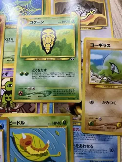 12x Neo Discovery Bundle Japanese Pokemon Cards LP/NM WOTC era Vintage Set - Image 3