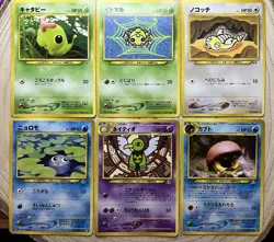 12x Neo Discovery Bundle Japanese Pokemon Cards LP/NM WOTC era Vintage Set - Image 4