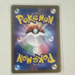 Charizard EX 185/165 SR Japanese SV2a 151 Full Art Pokemon Card 2023 - Image 2