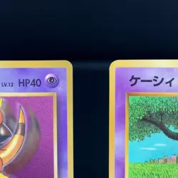 Sabrina's Abra No.063 Corocoro Vending Promo Glossy Pokemon Card 1998 Japanese - Image 3