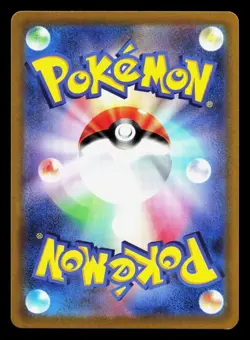 Kyurem VMAX 030/100 Lost Abyss MP Japanese Pokemon Card TCG - Image 2