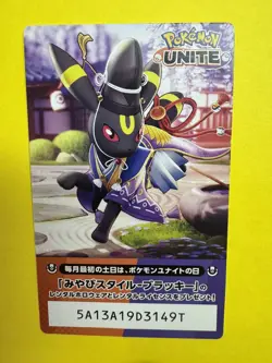 2021 Pokemon Unite UMBREON Card Code - Japanese Rare VHTF Not For Sale NM/Mint - Image 4