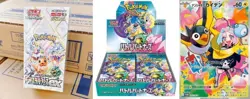 sv9 Pokemon Card Battle Partners BOX PROMO Terastal Festival ex sv8a NOT CASE - Image 4