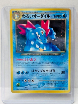 Dark Feraligatr No. 160 Holo Neo Destiny Japanese Pokemon Card Nintendo Japan - Image 1