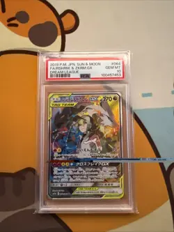 Reshiram & Zekrom GX Pokemon 2019 FA Dream League SR Japanese 064/049 PSA 10 - Image 1