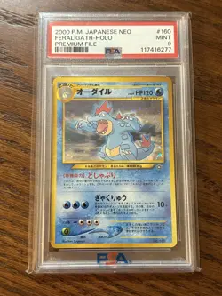 2000 POKEMON JAPANESE NEO PREMIUM FILE #160 FERALIGATR HOLO PSA 9 MINT - Image 1