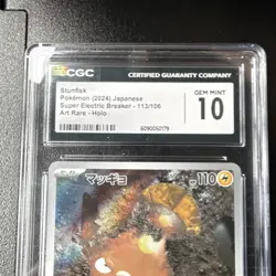 “Stunfisk” Pokemon Sv8: Super Electric Breaker 113/106 [Art Rare Holo CGC 10] J. - Image 2