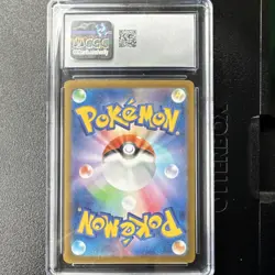 “Stunfisk” Pokemon Sv8: Super Electric Breaker 113/106 [Art Rare Holo CGC 10] J. - Image 4