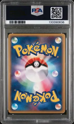 2002 POKEMON JAPANESE MYSTERIOUS MOUNTAINS 044 GENGAR-HOLO 1ST ED | PSA 4 🌀 - Image 2