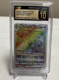 Hisuian Typhlosion VSTAR #85 CGC Pristine 10 Battle Region HR Pokemon Japanese - Image 1
